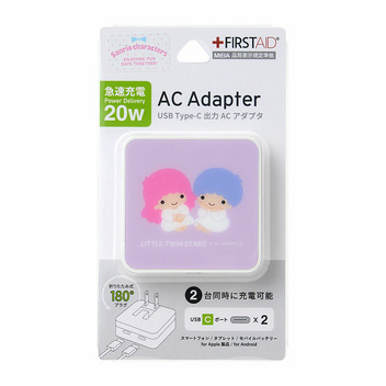 リトルツインスターズ USB Type-C 出力 ACアダプタ