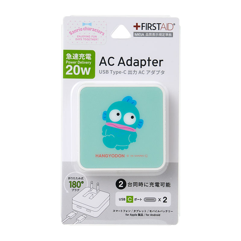 ハンギョドン USB Type-C 出力 ACアダプタ