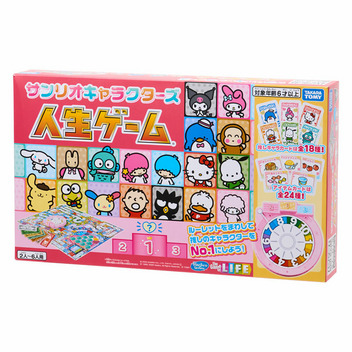 サンリオキャラクターズ 人生ゲーム