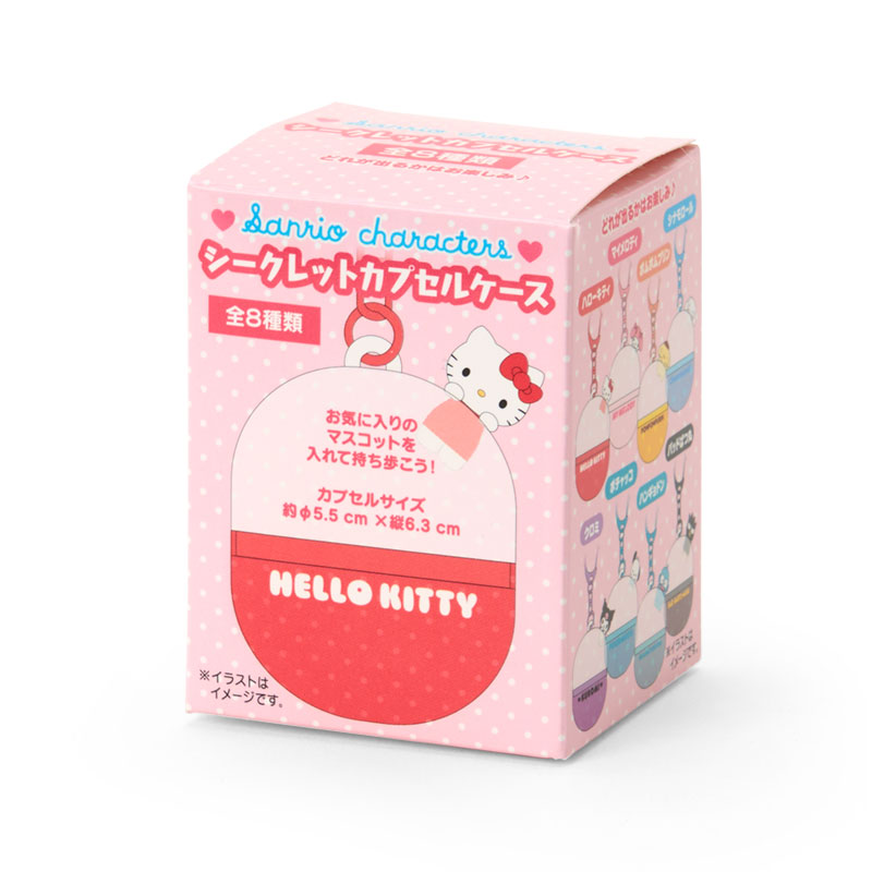 サンリオキャラクターズ シークレットカプセルケース（わくわく