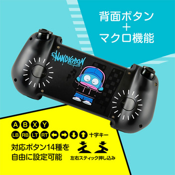 ハンギョドン スマホ用モバイルゲームパッド