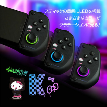 ハローキティ スマホ用モバイルゲームパッド