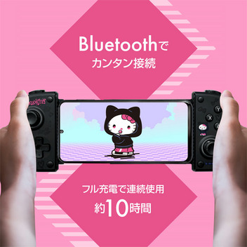 ハローキティ スマホ用モバイルゲームパッド