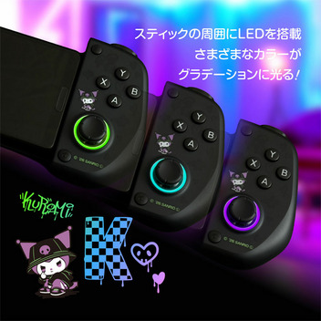 クロミ スマホ用モバイルゲームパッド
