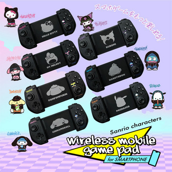マイメロディ スマホ用モバイルゲームパッド