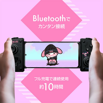 マイメロディ スマホ用モバイルゲームパッド