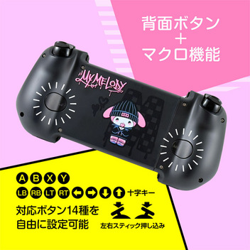 マイメロディ スマホ用モバイルゲームパッド