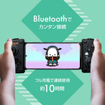 ポチャッコ スマホ用モバイルゲームパッド
