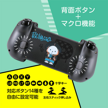 ポチャッコ スマホ用モバイルゲームパッド