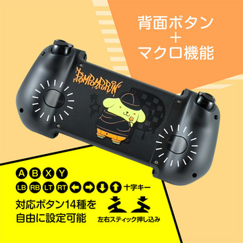 ポムポムプリン スマホ用モバイルゲームパッド