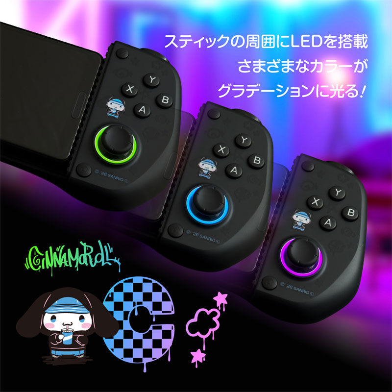 シナモロール スマホ用モバイルゲームパッド