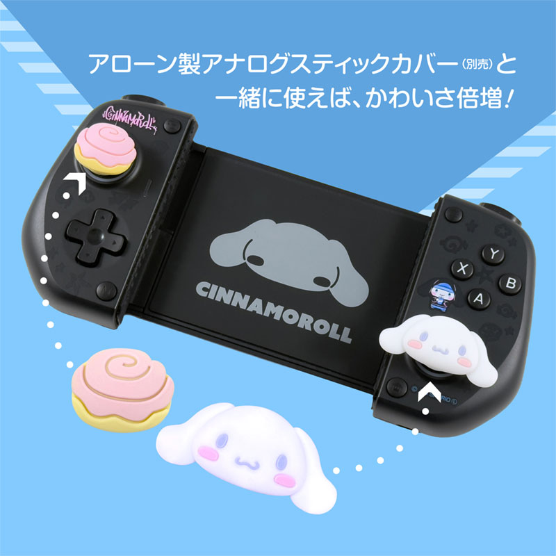 シナモロール スマホ用モバイルゲームパッド