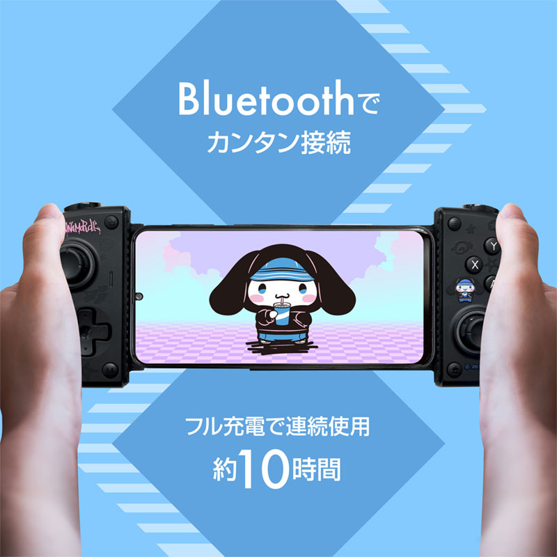 シナモロール スマホ用モバイルゲームパッド