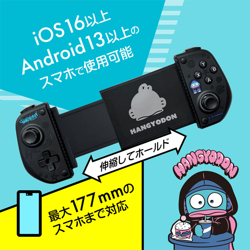 ハンギョドン スマホ用モバイルゲームパッド