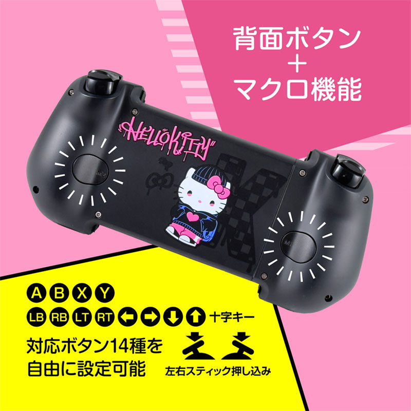 ハローキティ スマホ用モバイルゲームパッド