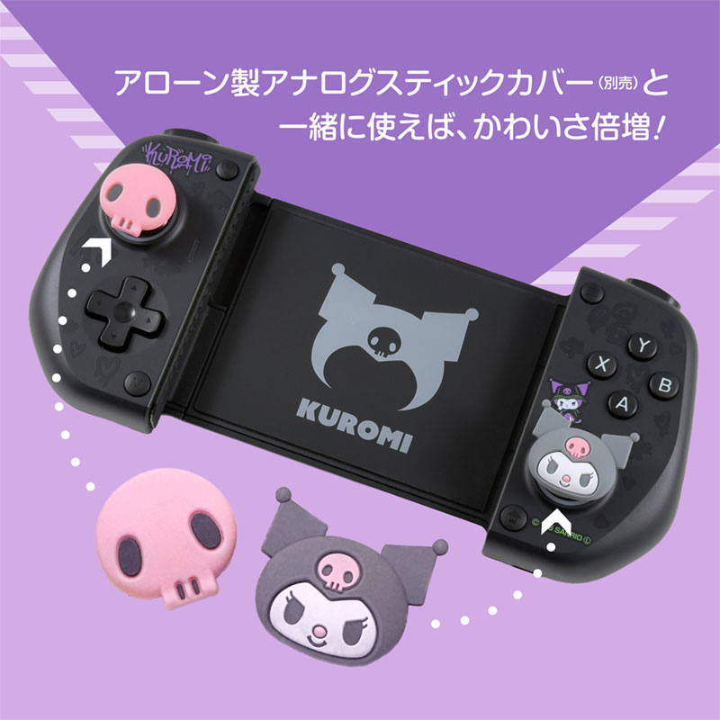 クロミ スマホ用モバイルゲームパッド