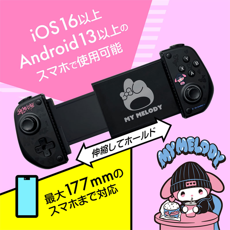マイメロディ スマホ用モバイルゲームパッド