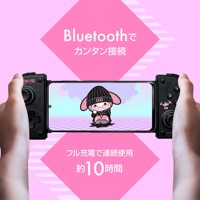 マイメロディ スマホ用モバイルゲームパッド