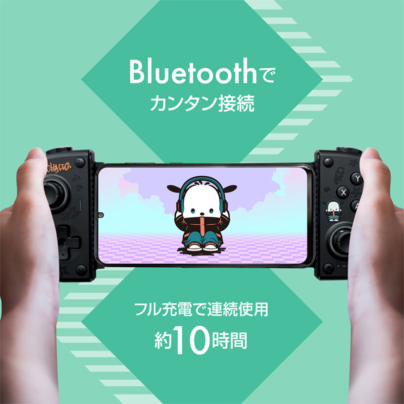 ポチャッコ スマホ用モバイルゲームパッド