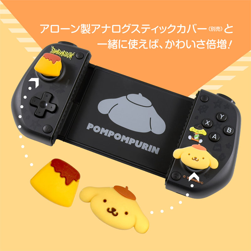 ポムポムプリン スマホ用モバイルゲームパッド
