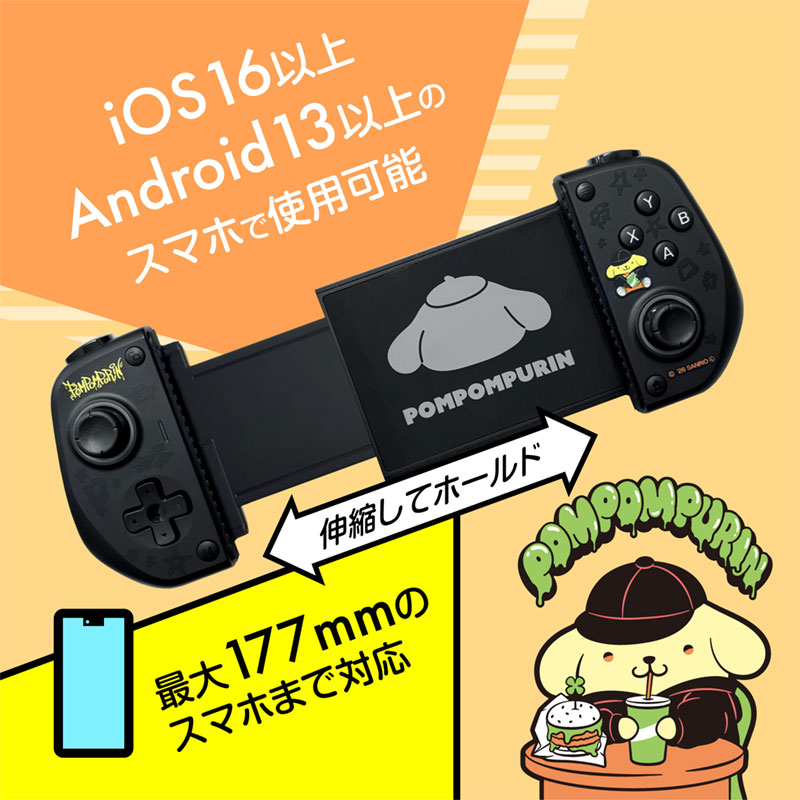 ポムポムプリン スマホ用モバイルゲームパッド