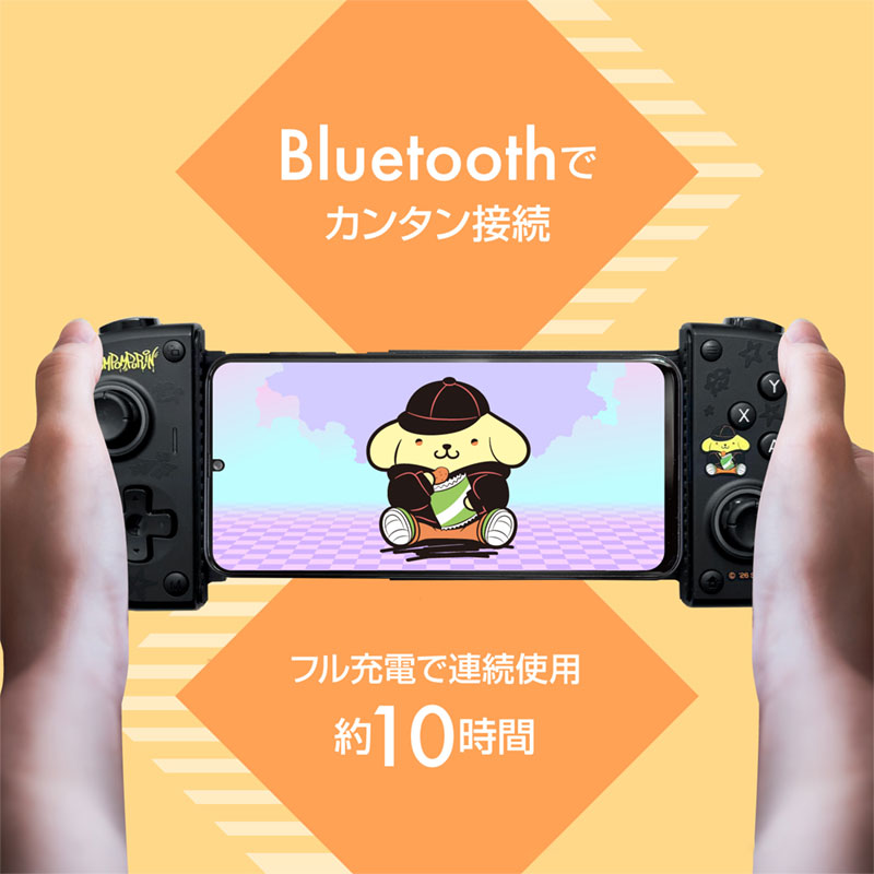 ポムポムプリン スマホ用モバイルゲームパッド