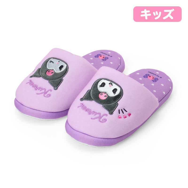 クロミ キッズスリッパ