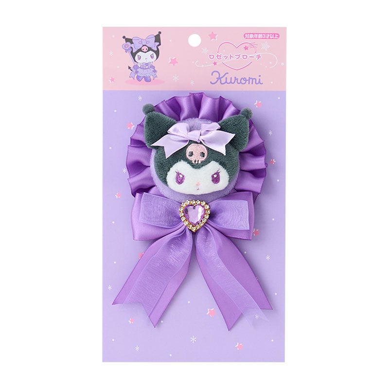 クロミ ロゼットブローチ（カラフルドレス）