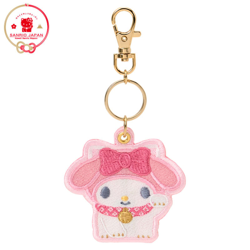 マイメロディ 刺繍キーホルダー（SANRIO JAPAN）