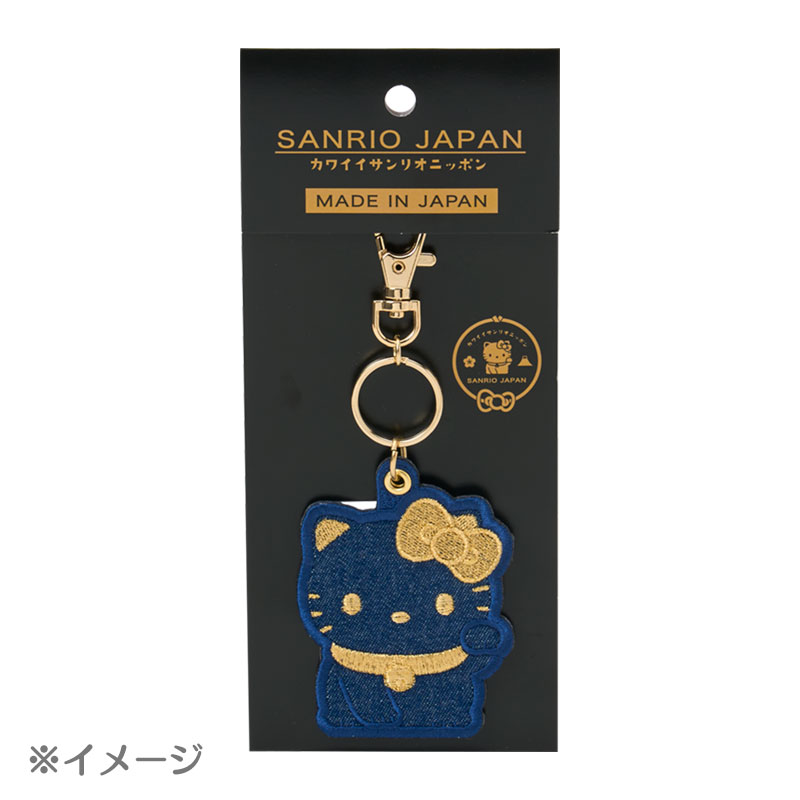 マイメロディ 刺繍キーホルダー（SANRIO JAPAN）