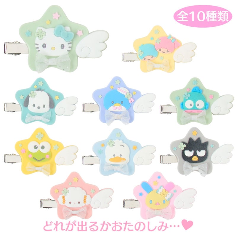 サンリオキャラクターズ シークレット前髪クリップA（キラキラウィッシュ）