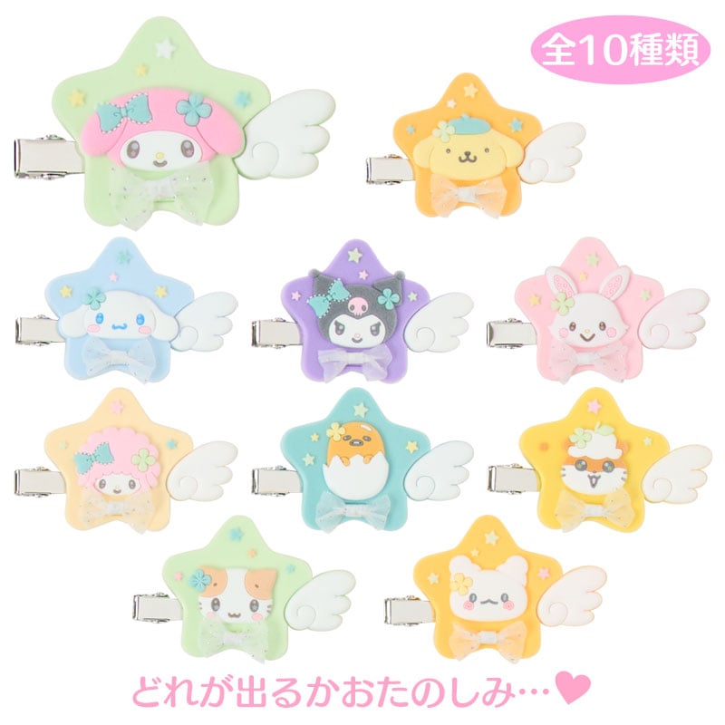 サンリオキャラクターズ シークレット前髪クリップB（キラキラウィッシュ）