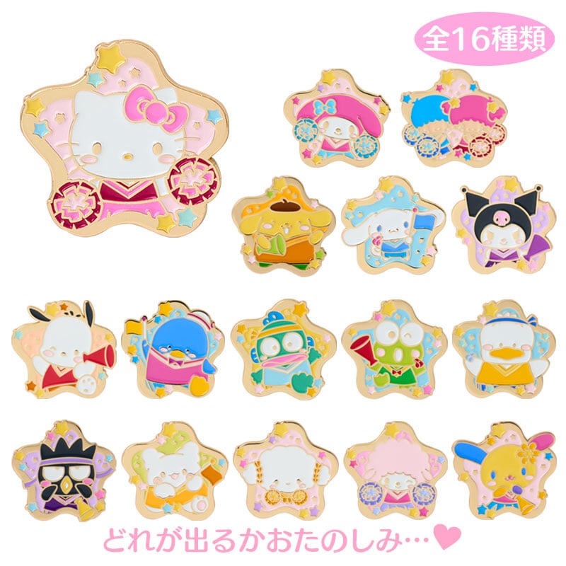 サンリオキャラクターズ シークレットピンズ（SANRIO FES 2026限定）