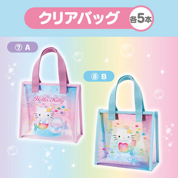 ハローキティ 【Sanrio+会員限定】当りくじ（ハローキティ4）
