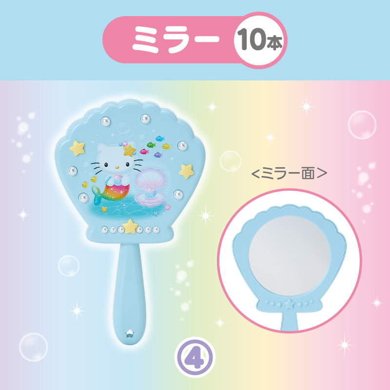 ハローキティ 【Sanrio+会員限定】当りくじ（ハローキティ4）