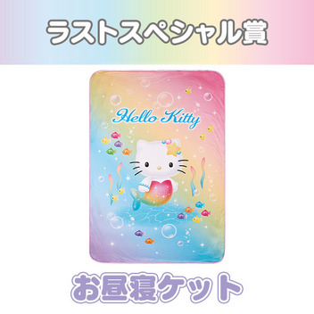 ハローキティ 【Sanrio+会員限定】当りくじ（ハローキティ6）