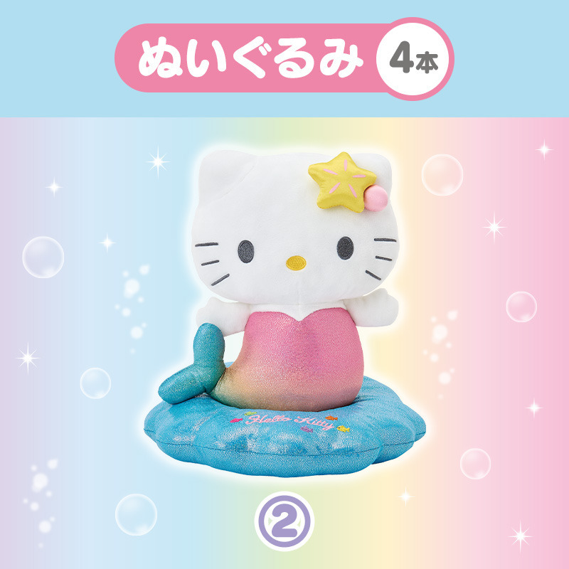 ハローキティ 【Sanrio+会員限定】当りくじ（ハローキティ7）
