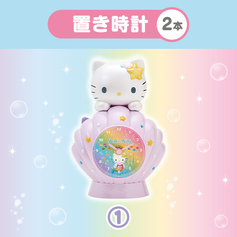 ハローキティ 【Sanrio+会員限定】当りくじ（ハローキティ12）
