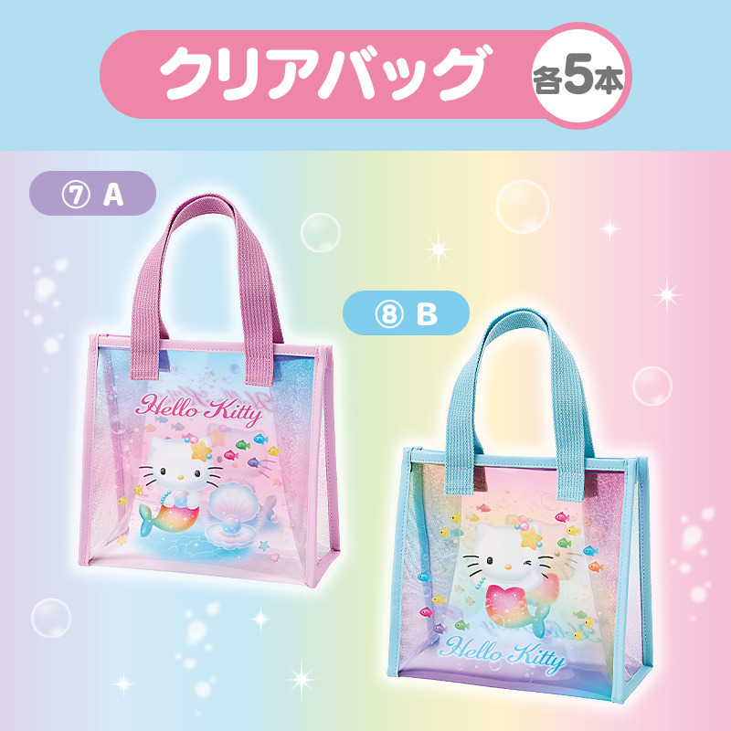 ハローキティ 【Sanrio+会員限定】当りくじ（ハローキティ18）