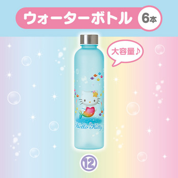 ハローキティ 【Sanrio+会員限定】当りくじ（ハローキティ25）