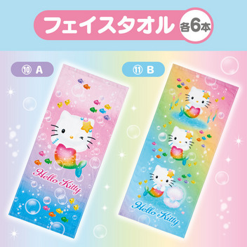 ハローキティ 【Sanrio+会員限定】当りくじ（ハローキティ29）