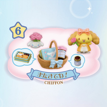 シナモロール きらきら そらいろパーティー