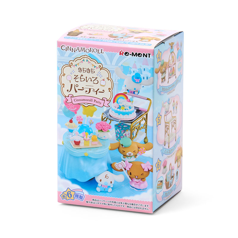 シナモロール きらきら そらいろパーティー