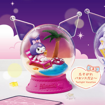クロミ テラリウムコレクション クロミのどきどきデイズ