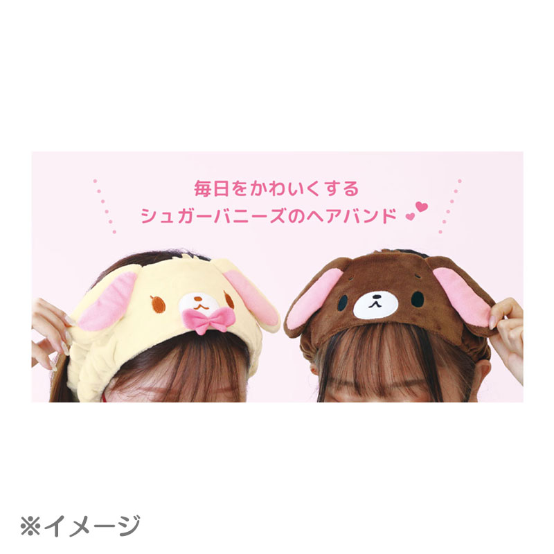 シュガーバニーズ(くろうさ) ヘアバンド