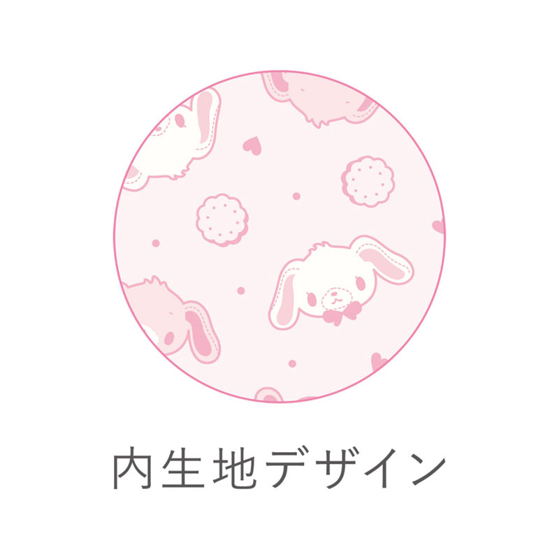 シュガーバニーズ(くろうさ) ぬいぐるみ巾着
