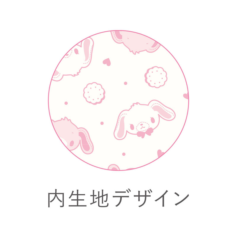 シュガーバニーズ(しろうさ) ぬいぐるみ巾着
