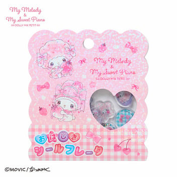 マイメロディ&マイスウィートピアノ DOLLY MIX PETIT おはじきシールフレーク