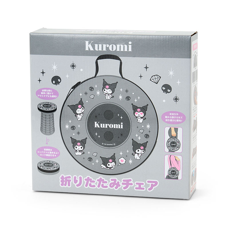 クロミ 折りたたみチェア