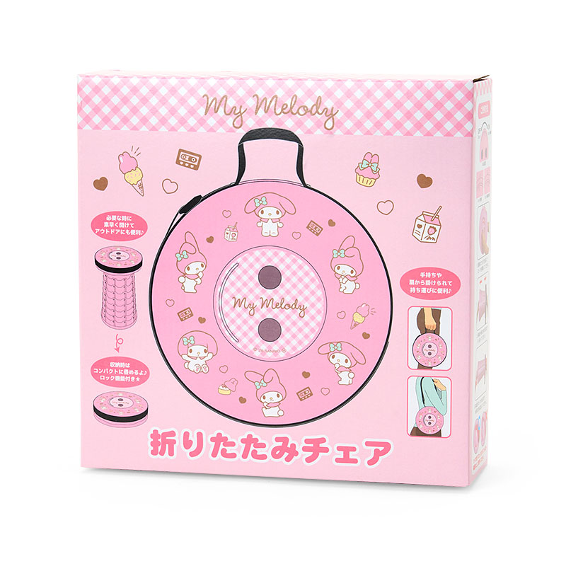 マイメロディ 折りたたみチェア